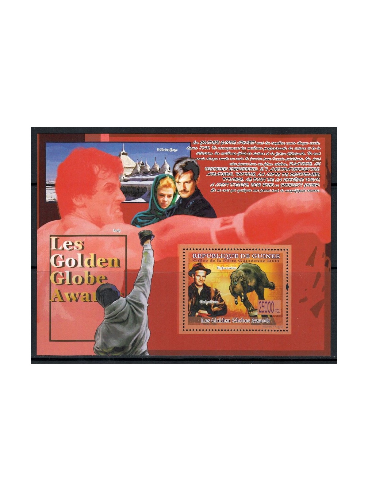GUINEA 2008 Cinema (Golden Globe Awards) s/s MNH**
