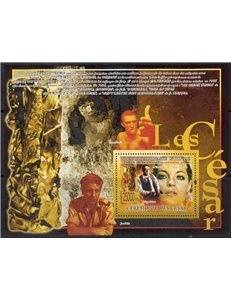 GUINEA 2008 Cinema (César Award) s/s MNH**