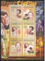 GUINEA 2008 Personalities (Cyd Charisse) 6v MNH**
