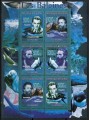 GUINEA 2008 Marine fauna, whales 6v MNH**