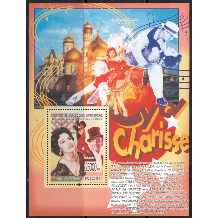 GUINEA 2008 Personalities (Cyd Charisse) s/s MNH**