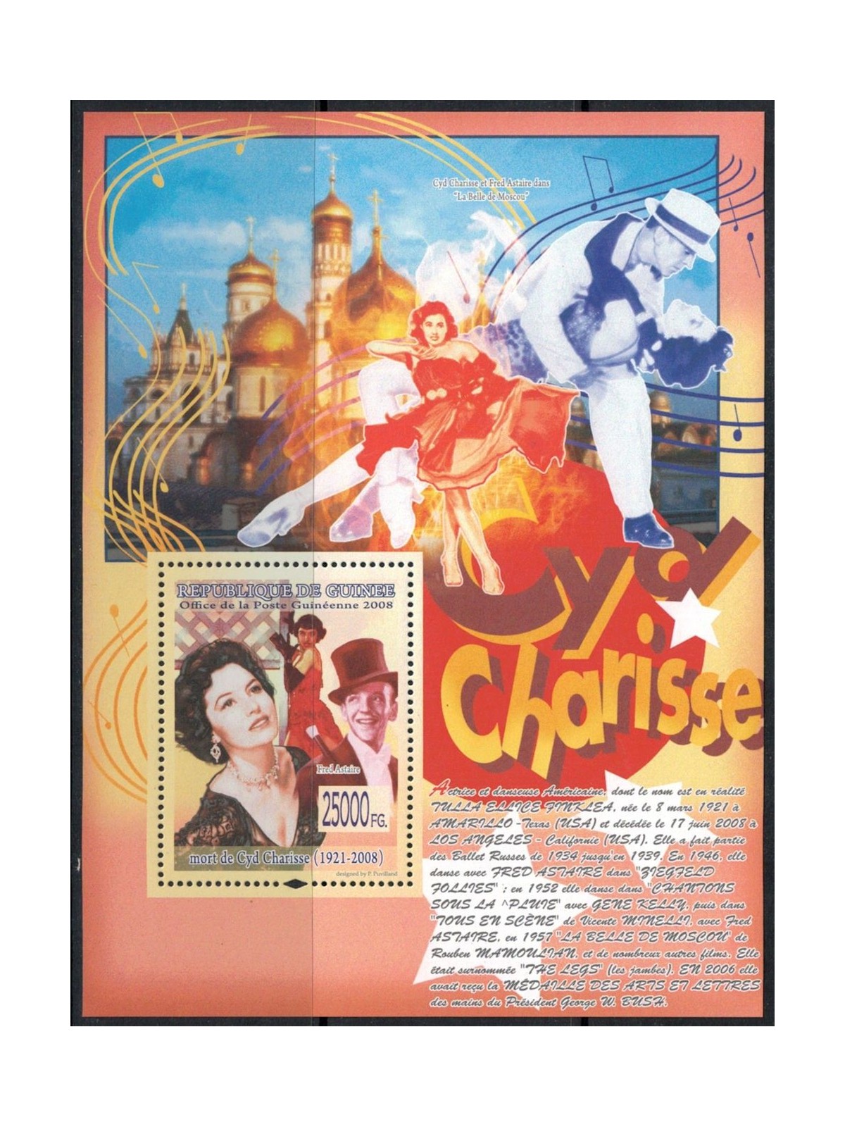 GUINEA 2008 Personalità (Cyd Charisse) BF MNH**