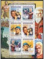 GUINEA 2008 Personalità (Charlton Heston) 6v MNH**