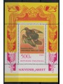 INDONESIA 1983 Fauna (Birds) s/s MNH**