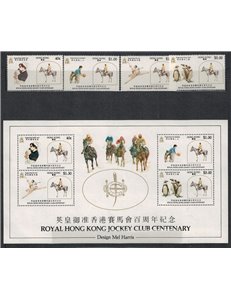 HONG KONG 1984 Jockey Club 4v + 1 s/s MNH**