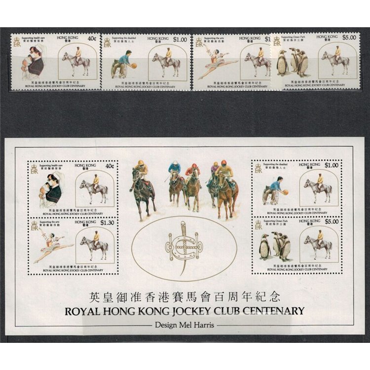 HONG KONG 1984 Jockey Club 4v + 1 s/s MNH**