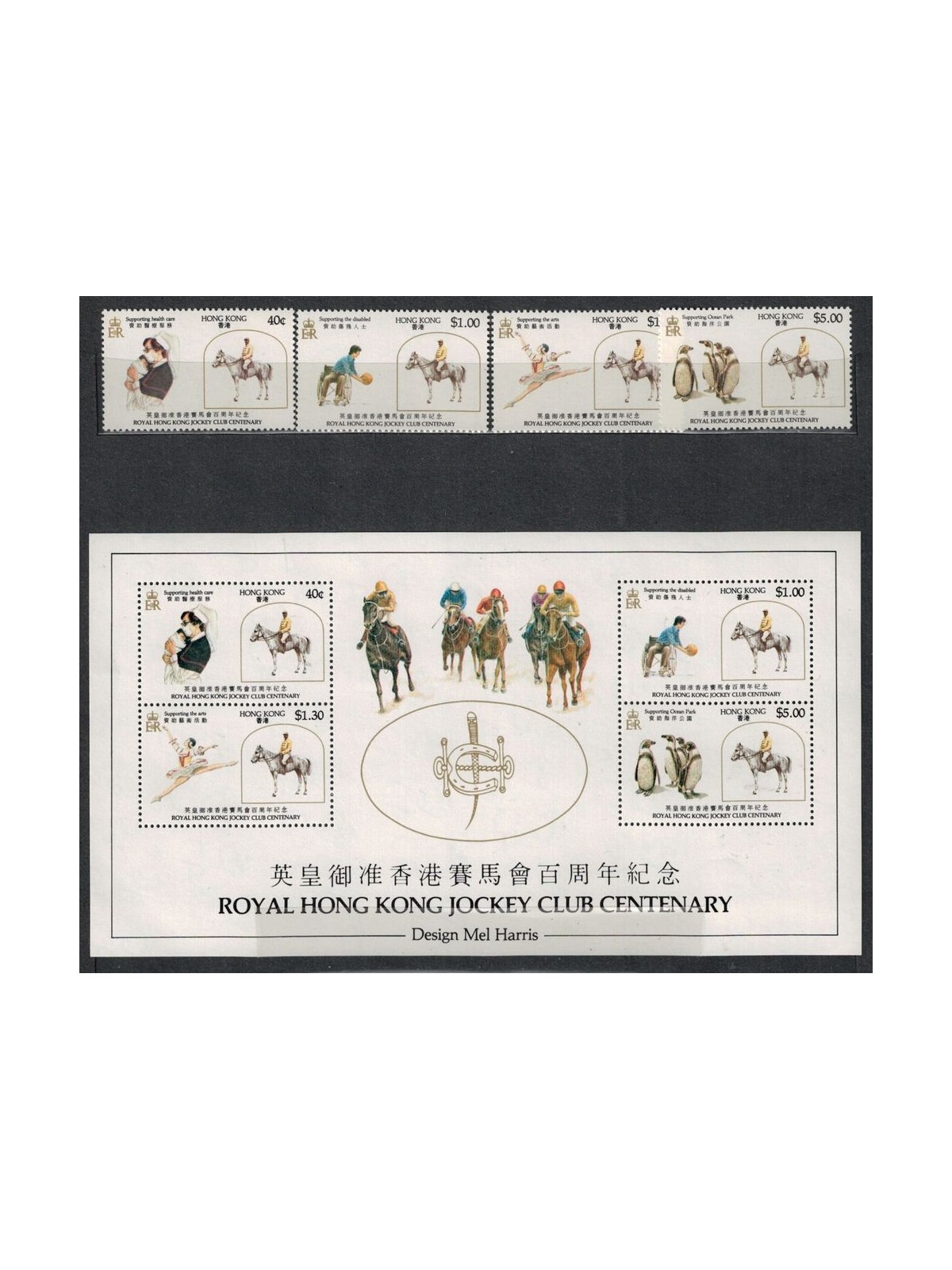HONG KONG 1984 Jockey Club 4v + 1 s/s MNH**