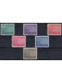 INDONESIA 1951 United Nations Anniversary 6v MNH**