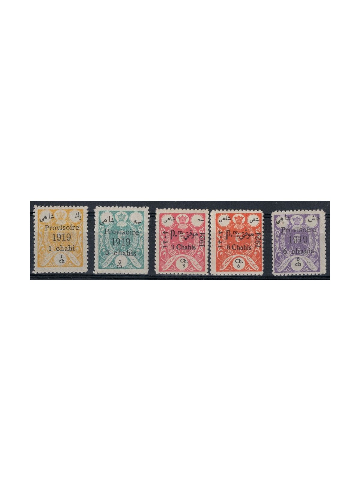 IRAN 1919 Provisional overprinted 5v MNH**