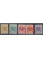 IRAN 1919 Provvisoria sovrastampata 5v MNH**