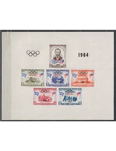 HONDURAS 1964 Tokyo Olympic Games s/s MNH**