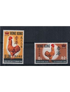 HONG KONG 1969 Year of the Rooster 2v MNH**