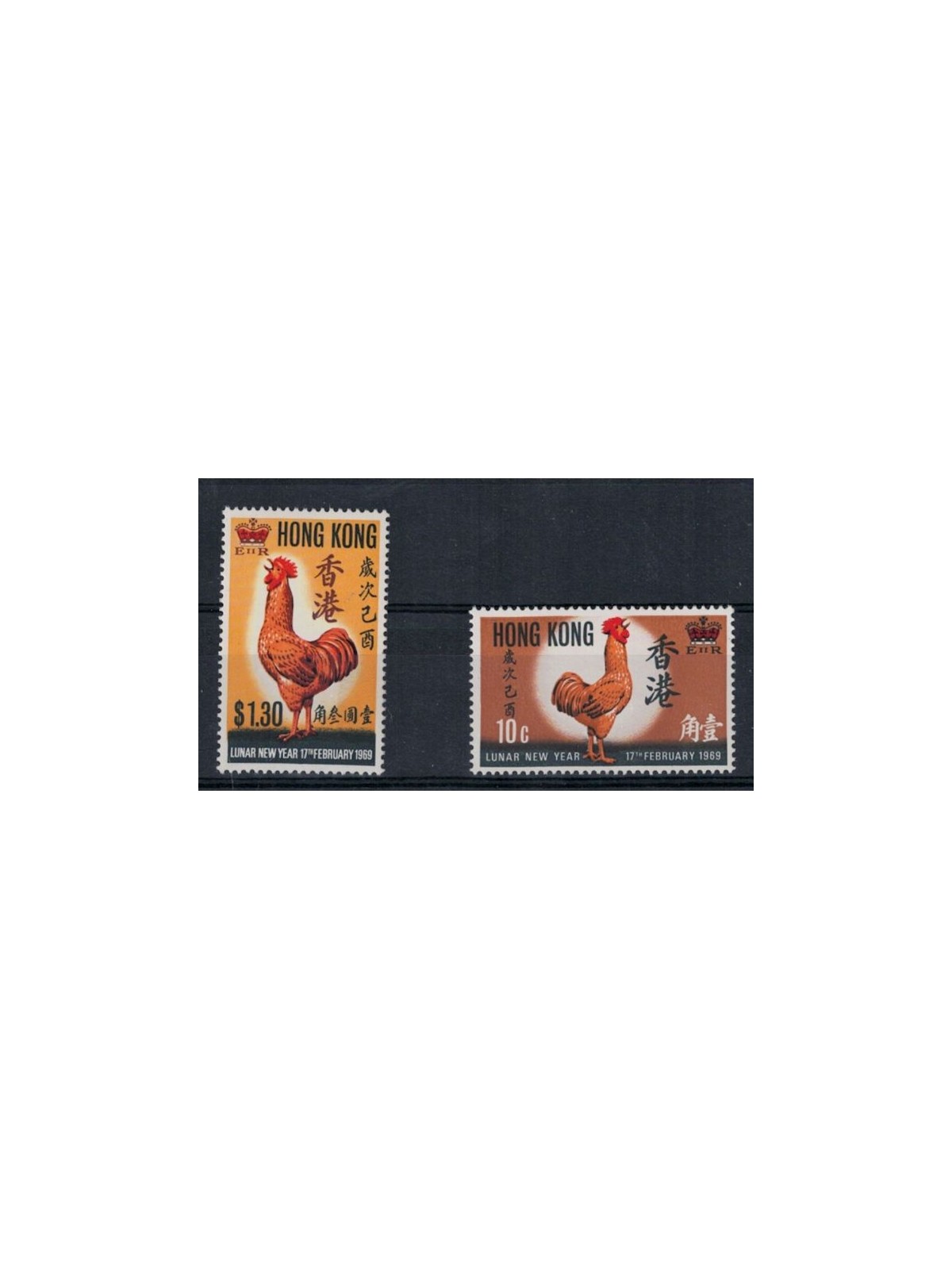 HONG KONG 1969 Anno del gallo 2v MNH**