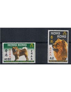 HONG KONG 1970 Year of the dog - Year of the dog 2v MNH**