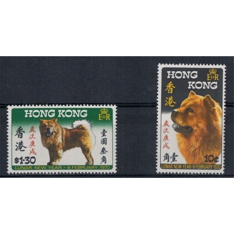HONG KONG 1970 Anno del cane - Year of the dog 2v MNH**