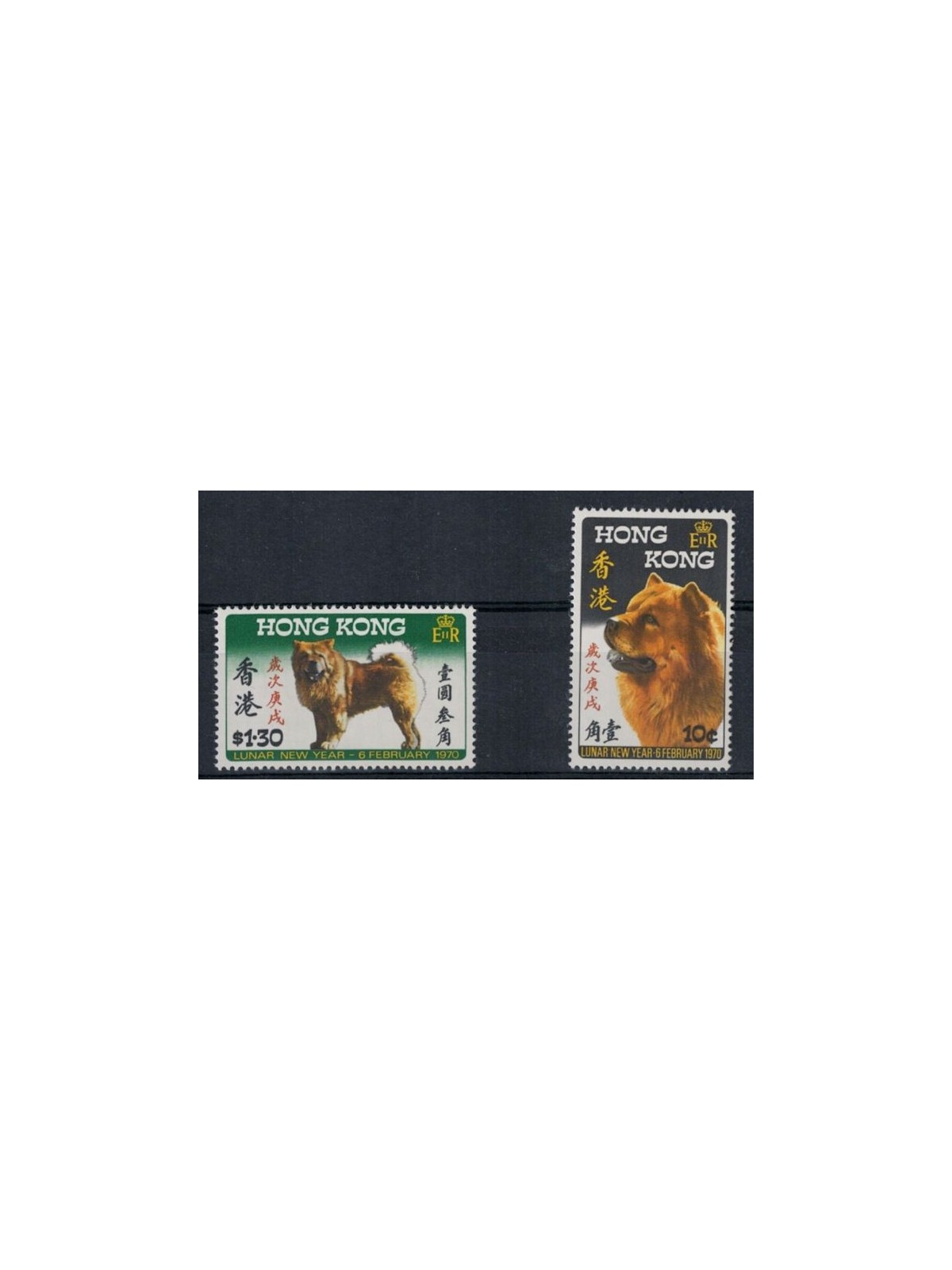HONG KONG 1970 Year of the dog - Year of the dog 2v MNH**