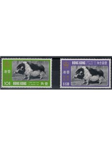 HONG KONG 1970 Year of the Pig 2v MNH**