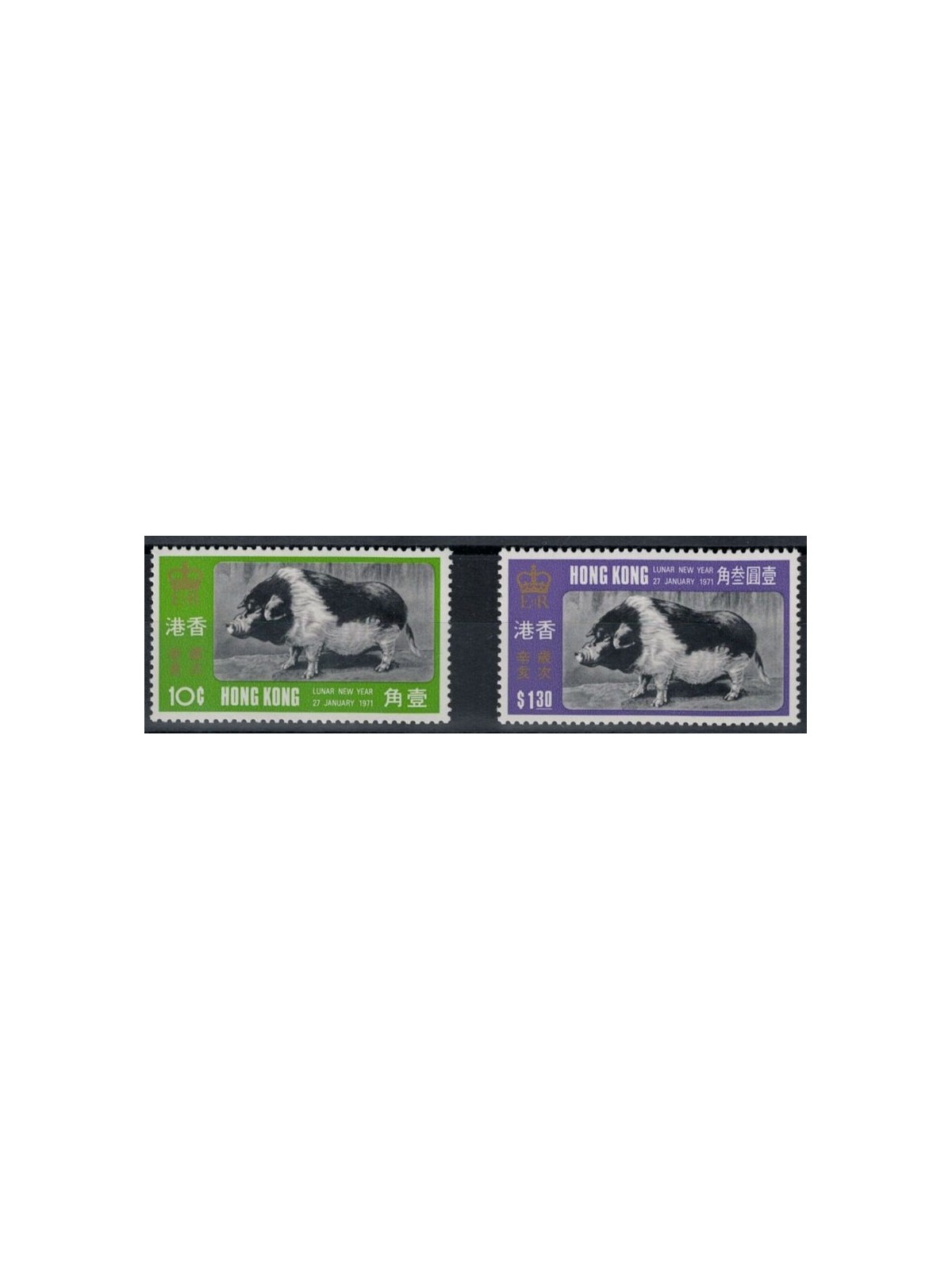 HONG KONG 1970 Year of the Pig 2v MNH**