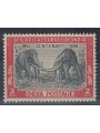 INDIA 1951 Servizio geologico nazionale 1v MNH**