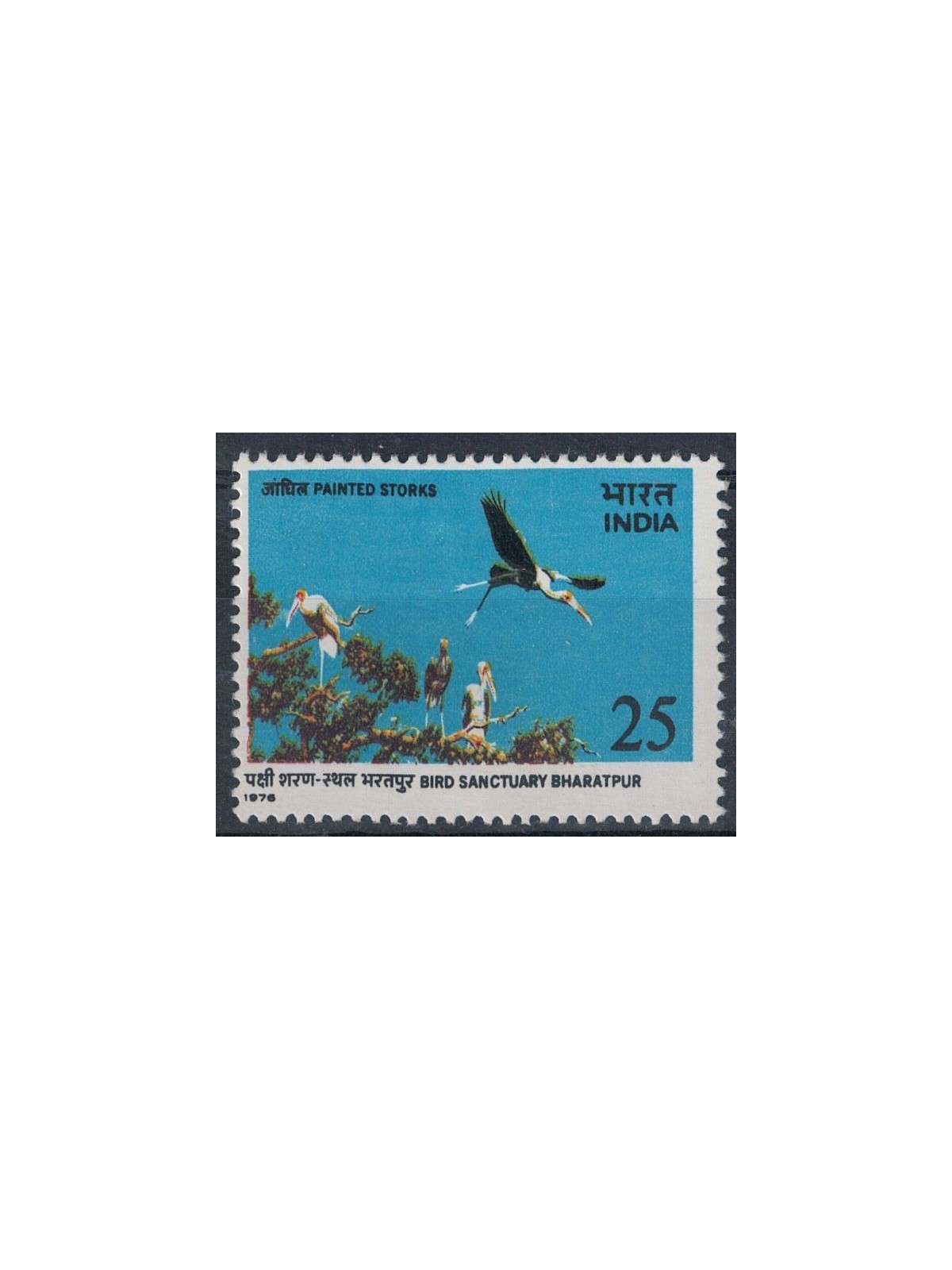 INDIA 1976 Bharatpur Bird Sanctuary 1v MNH**
