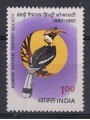INDIA 1983 Bombay Natural History Society 1v MNH**