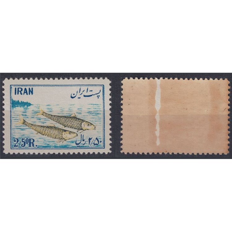 IRAN 1954 Industria del pesce 2,5r MNH**