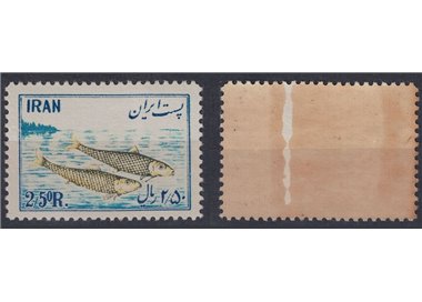 IRAN 1954 Fish industry 2.5r MNH**