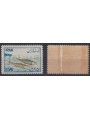 IRAN 1954 Fish industry 2.5r MNH**
