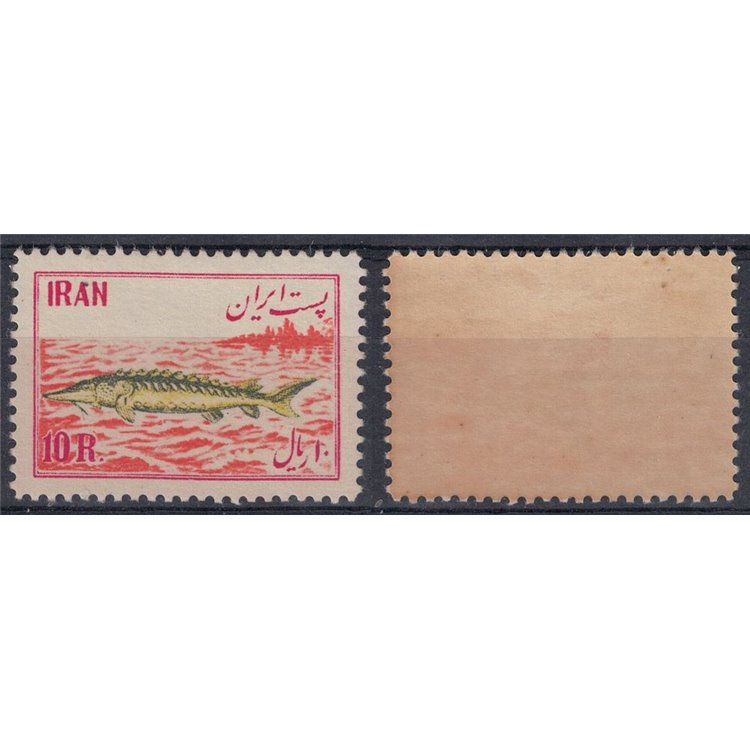 IRAN 1954 Industria del pesce 10r rosso 1v MNH**