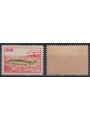 IRAN 1954 Industria del pesce 10r rosso 1v MNH**