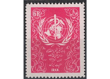 IRAN 1956 Organizzazione mondiale della sanità 1v MNH**