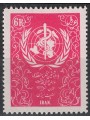 IRAN 1956 Organizzazione mondiale della sanità 1v MNH**