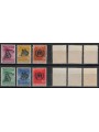 INDONESIA 1960 World Refugee Year 6v MNH**