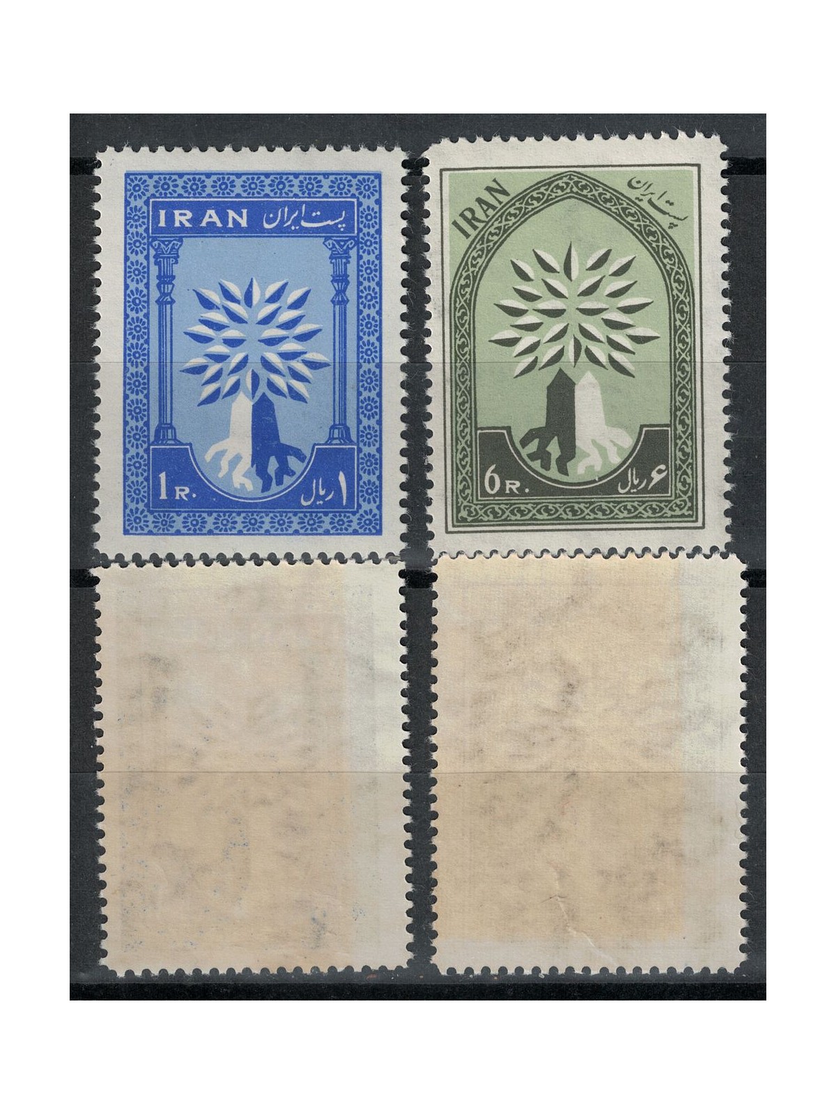 IRAN 1960 World Refugee Year 2v MNH**
