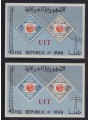 IRAQ 1965 Centenary of UIT 2 s/s MNH**
