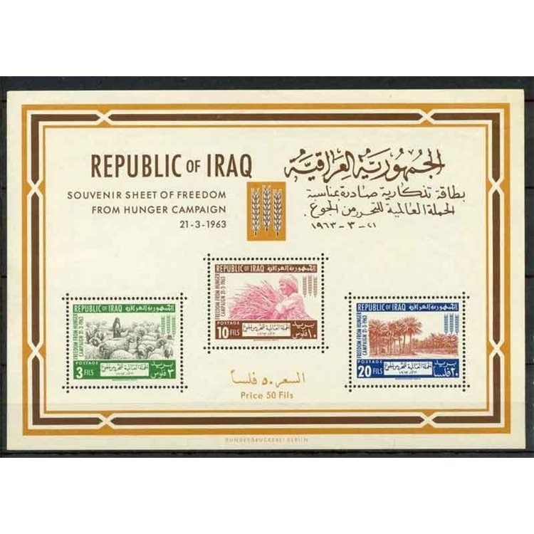 IRAQ 1963 Campagna contro la fame BF MNH**
