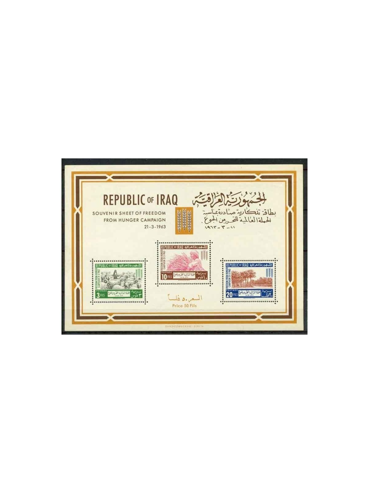 IRAQ 1963 Campaign against hunger s/s MNH**