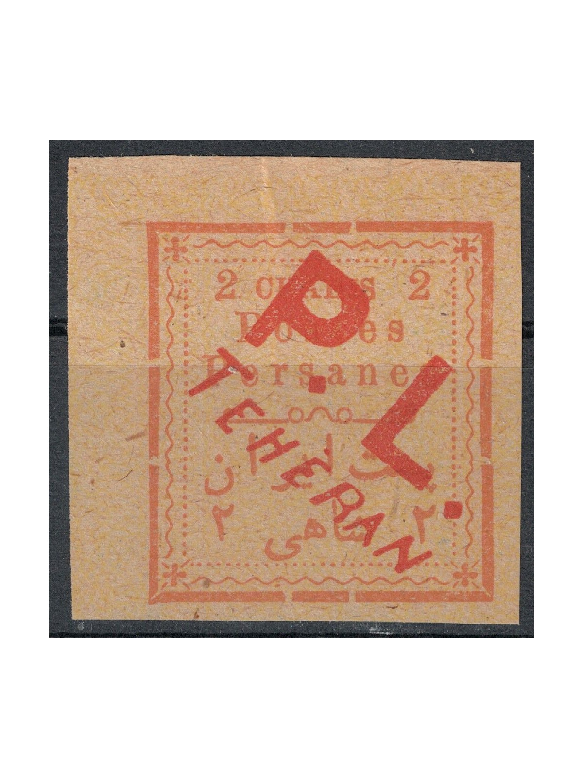IRAN 1902-03 2c soprastampato P.L. TEHERAN in rosso (A) MNH**