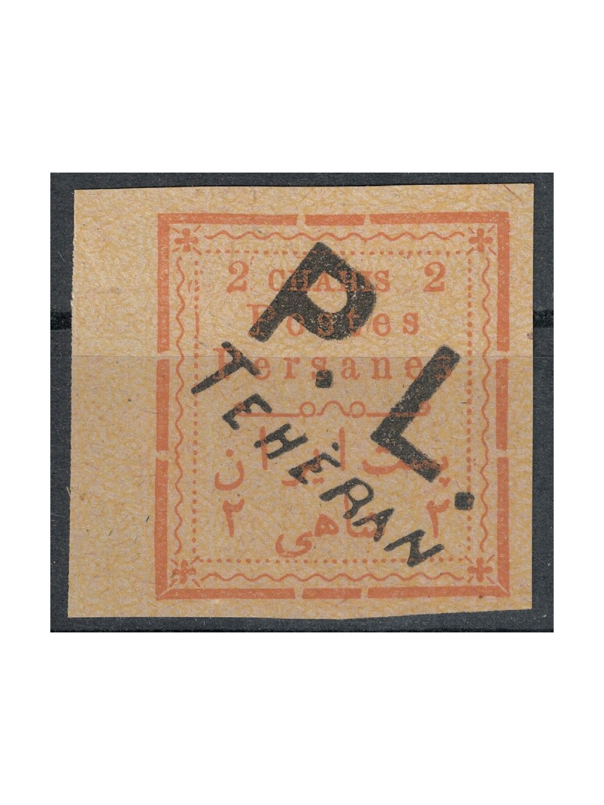 IRAN 1902-03 2c soprastampato P.L. TEHERAN in nero (A) MNH**