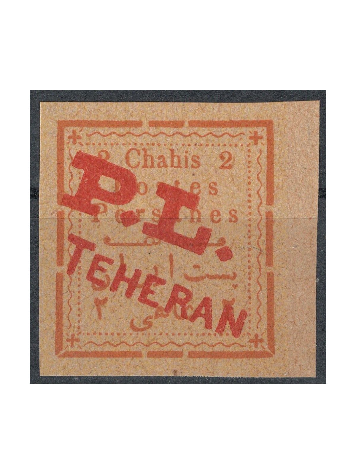 IRAN 1902-03 2c overprinted PL TEHERAN in red (B) MNH**