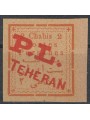 IRAN 1902-03 2c overprinted PL TEHERAN in red (B) MNH**