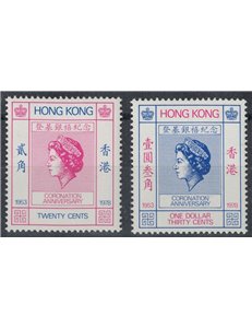 HONG KONG 1978 Silver Jubilee 2v MNH**