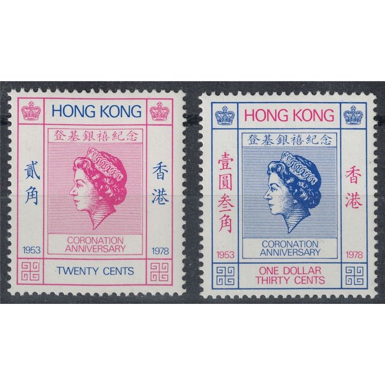 HONG KONG 1978 Silver Jubilee 2v MNH**
