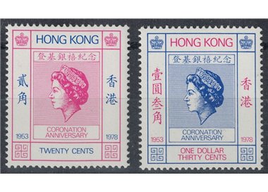 HONG KONG 1978 Silver Jubilee 2v MNH**