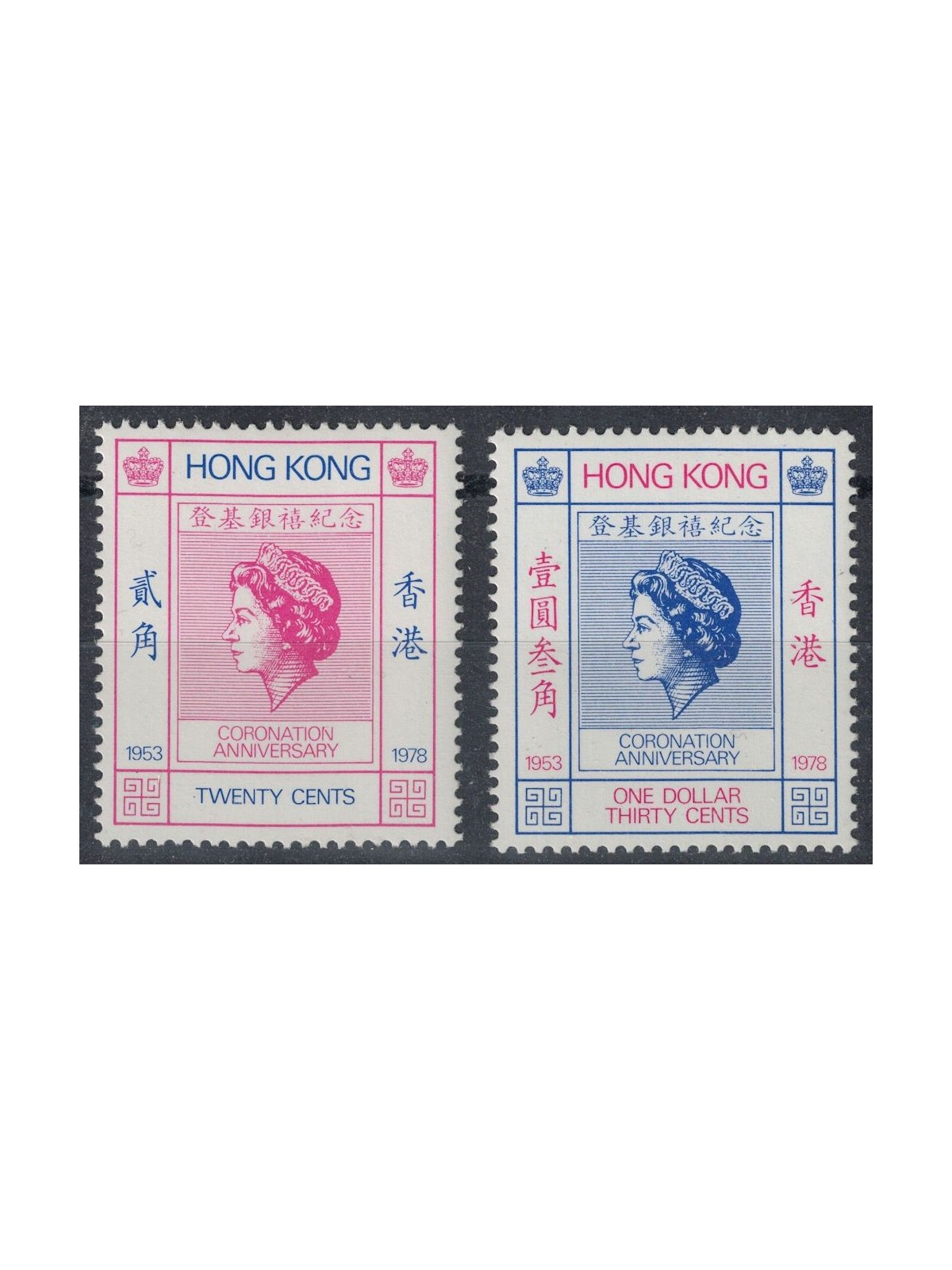 HONG KONG 1978 Silver Jubilee 2v MNH**