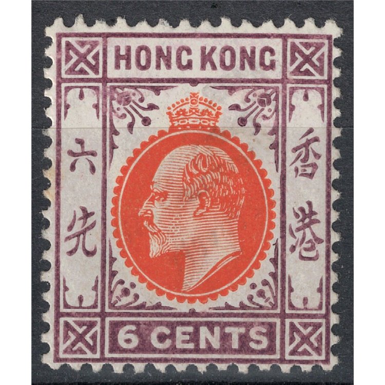 HONG KONG 1904-09 Edward VII 6c brown violet MH*