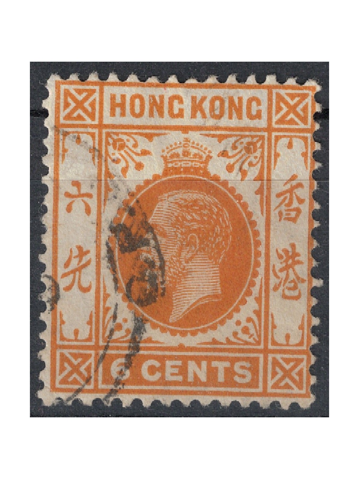 HONG KONG 1912-21 George V 6c orange us