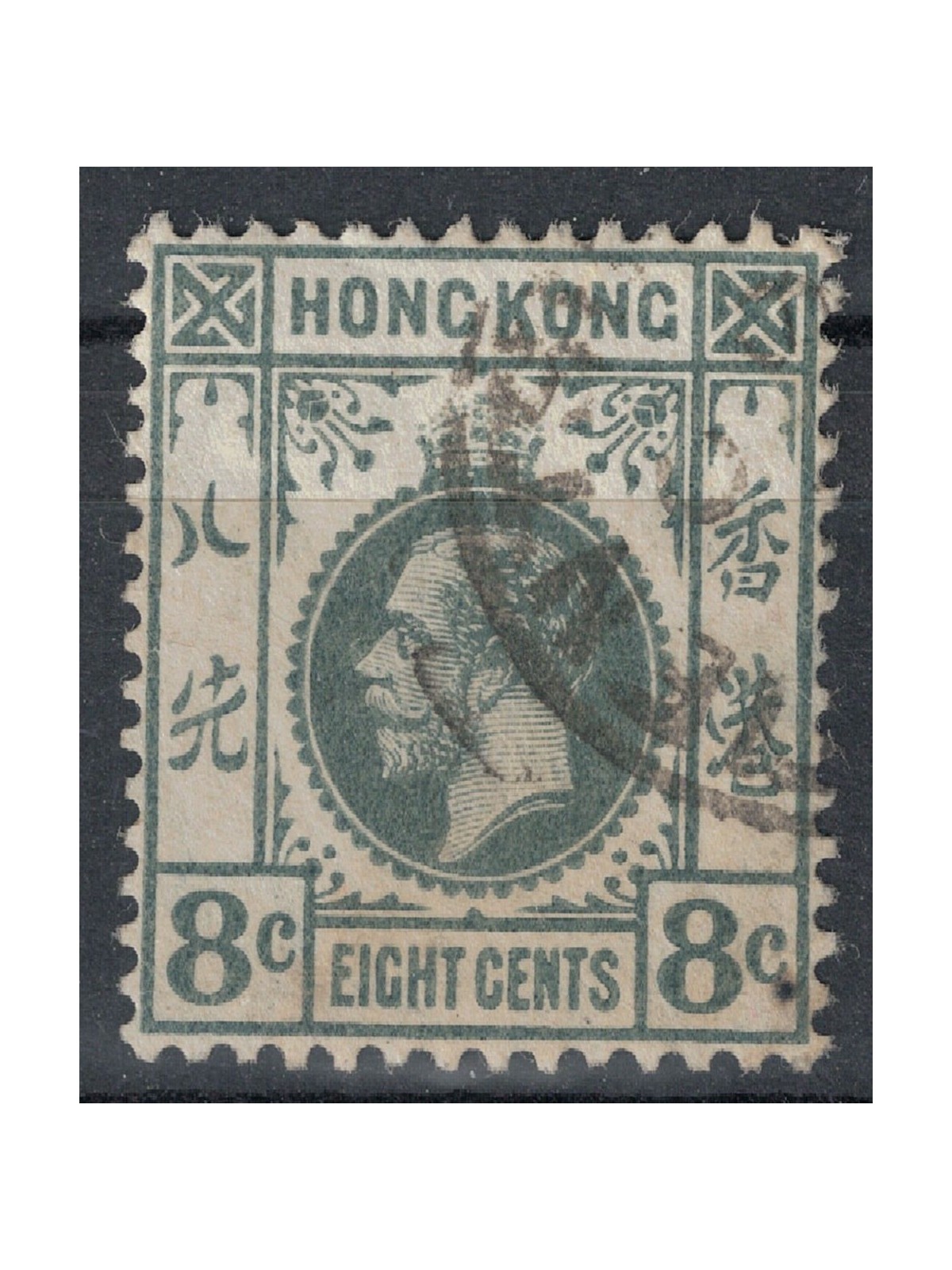 HONG KONG 1912-21 George V 8c gray us
