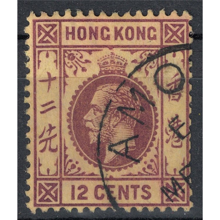 HONG KONG 1912-21 Giorgio V 12c bruno lilla us