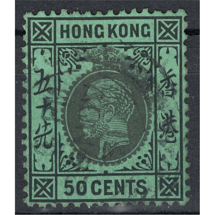 HONG KONG 1912-21 Giorgio V 50c nero e grigio su verde us
